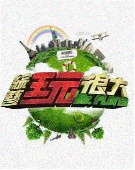 火影忍者剧场版声优特别访谈海报