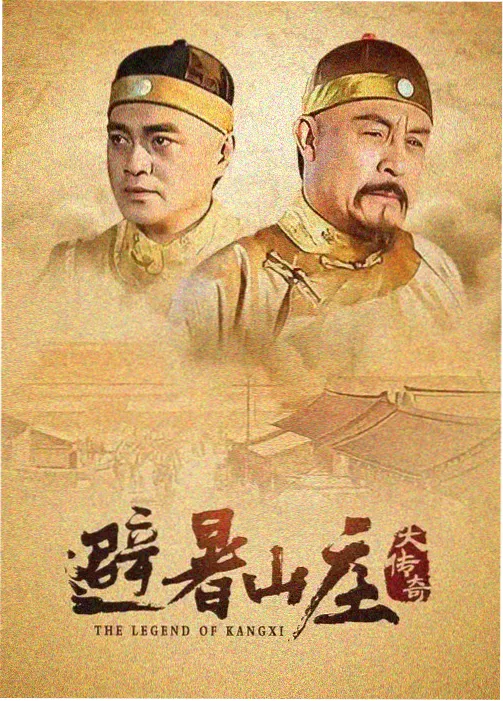 火影忍者疾风传特别篇资讯图